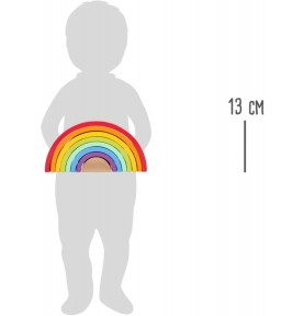 Arc en ciel bois Montessori